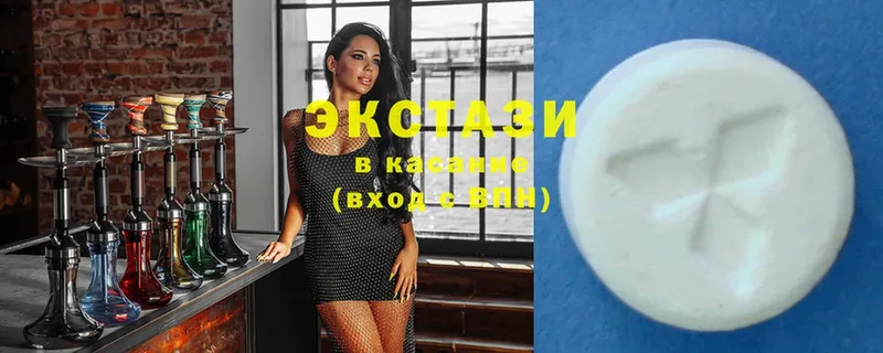 ЭКСТАЗИ 300 mg  omg зеркало  Будённовск 